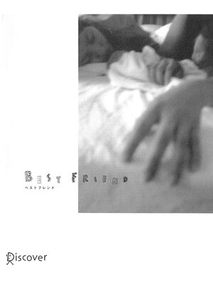 cover image of BEST FRIEND